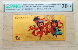 PMG 70 ݋s - qN - 1g 