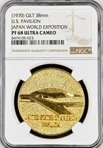 1970年大阪万博メダル、アメリカ館、PF68 UC NGC、アポロトークン