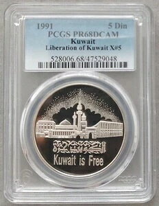 NEF[g Vo[ v[t 5fBi[ RC 1991N X#5 LO PCGS PR68