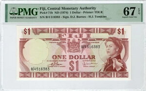 tBW[ 1974 1 h QEII  P71b PMG 67 EPQ