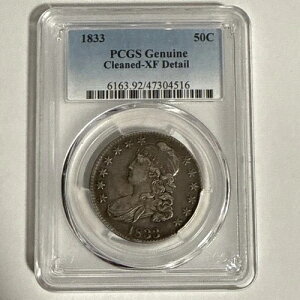 1833年製 キャップドバストハーフダラー 50セント PCGSクリーニング済み XF詳細 47304516