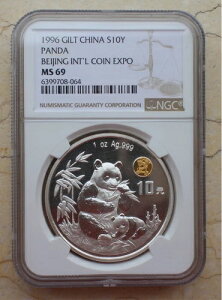 NGC MS69 1996N  1IX Vo[p_RC - kRC/RxV