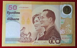 2000N ^CsՊ50NLOAUNCA󏭁A\tgJo[