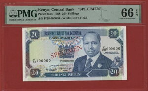 ケニア 標本 20 シリング 1988年 ピック #25as PMG 66 GEM 未流通 EPQ。