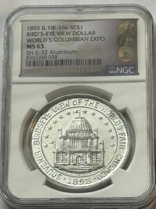 1893年シカゴ・コロンビアン万博 SC$1、HK-166、鳥瞰図、NGC MS 63