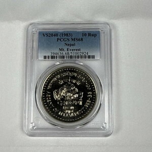 2040�N�i1983�N�j�l�p�[�� 10���s�[ - �G�x���X�g�o�� - PCGS MS68