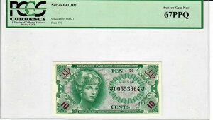 Rxؖ V[Y 641 10Zg PCGS ʉ ɏ Vi 67PPQ