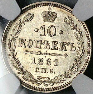 1861 NGC MS 62 VA 10RyCJ ANThc yeXuO  (24121702C