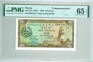 }JI 1988 10 p^J LO P-64 Ov }JI PMG MS-65