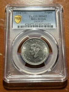 1947N(B) CMX̃Chs[ - PCGS MS62 - SW-9.37