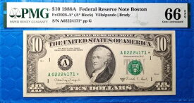 1988A 10ドル連邦準備銀行券 Fr-2028-A* ボストン PMG66 Gem EPQ