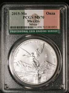 2015年 Mo PCGS MS70 メキシコ シルバー オンザ アイテム番号 P20933