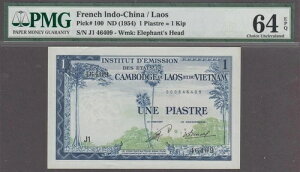 �t�����X�̃C���h�V�i 1�s�A�X�g�� = 1�L�b�v���� P-100 ND-1954 �`���C�X UNC PMG 64EPQ