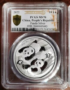 PCGS MS70 2022 10Yn Aؐla p_ Vo[ 40NLO