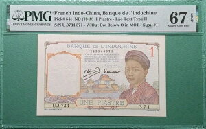 1949N tX̃ChVi 1sAXg P# 54e PMG 67 EPQ ɏ UNC