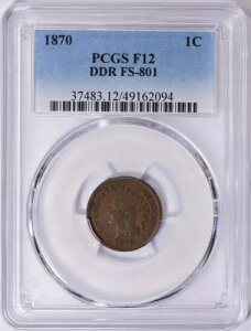 1870N PCGS F12 DDR FS-801 CfBAZg