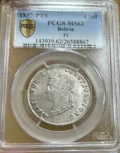 1857 PTS {rA 4\  PCGS MS62 V̖ - f炵