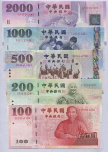 p Zbg 5 UNC 100 200 500 1000 2000  P 1991 1992 1995 1996 1997