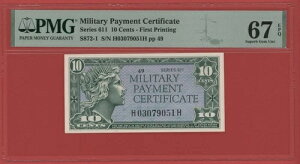 č10Zgi1964NjV[Y611RxsbNS872 PMG 67X[p[WFEPQ