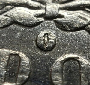 1882-O/S 1hK - X^[ - VAM 4 ^ OMM - UNC - SKU-B1441