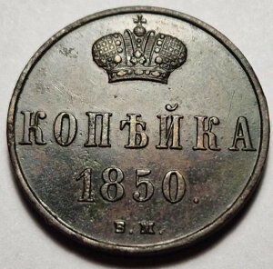 �R�y�C�J 1850�BM (�r�b�g�L�� - R1)-