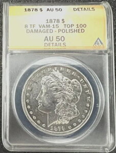 1878 8 TF VAM-15 TOP 100 �_���[�W���� - �|���b�V���d�グ AU 50 �ڍ�