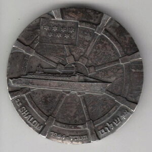 1964N S.S. V[ / LOEV[CRD 59mm ⃁_ #538