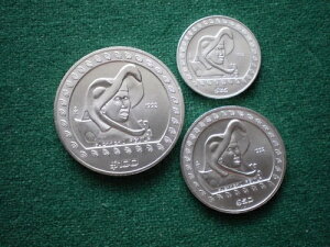 1992N vRrA Q AM 1.1/2 & 1/4IX 3 Te  BU