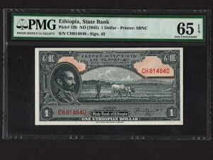 G`IsAFP-12bA1hA1945N * TC2 * nCEZVG * PMG Gem UNC 65 EPQ *