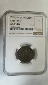 ]1A1937NAY-517ANGC MS 63 BN