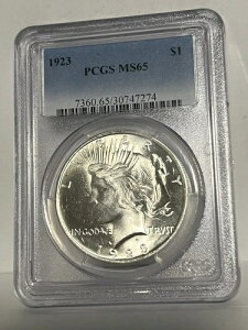 1923N 1h ah - PCGS MS65