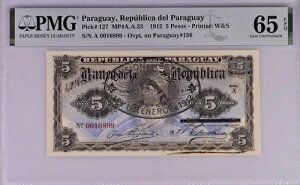 pOAC 5y\ 1912 Ovpt. P-156 PMG 65 EPQ