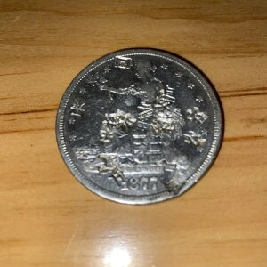 1877N S $1 fՋ `bv}[N N[jOς č^