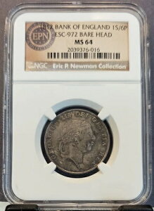 1812年 イギリス 銀貨 1シリング 6ペンス イングランド銀行 NGC MS 64 希少 BU