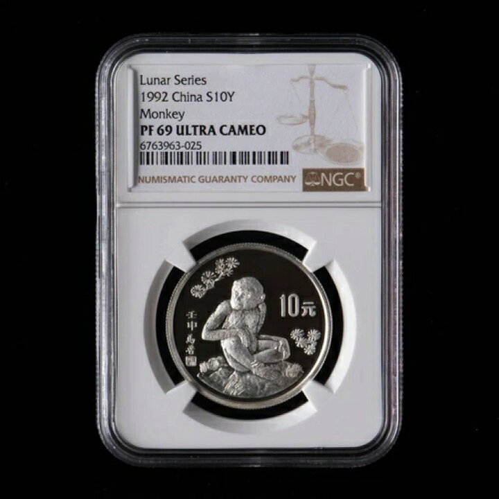 楽天市場】1992年 中国 旧正月シリーズ 猿 10元 15g 銀貨 NGC PF69 