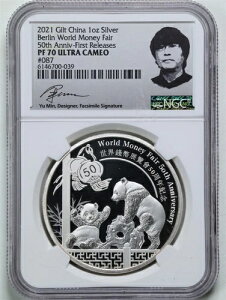 ���� 2021�N 1�I���X �M���g�V���o�[ �x�������}�l�[�t�F�A50���N�L�O PF70UCAM NGC 6146700-039