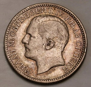 ZrA 2 fBi 1879 - ~m IumBb` IV  KM# 11 VF+