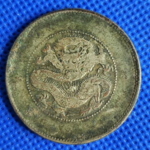 1920N - 1931N _ 50Zg tF - Y# 257.2 - Ǖi - # 34795