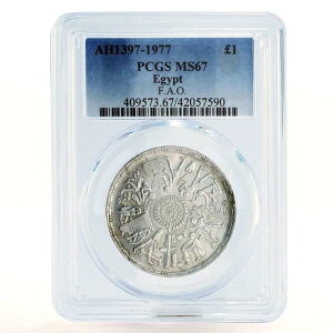 GWvg 1|h FAO Different Laborers MS67 PCGS  1977N