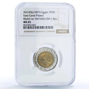 GWvg 1|h XGY^̓o[X~[Vbv MS 65 NGC oC^RC 2011N (2015N)