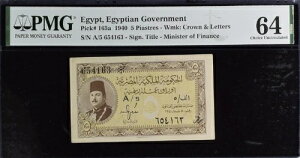 1940N GWvg 5sAXg P165a  ʉ UNC PMG 64