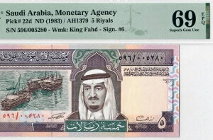 TEWArA-5-1983-P.22d-L[g[# 005280 **PMG 69 EPQ SUPERB GEM UNC**