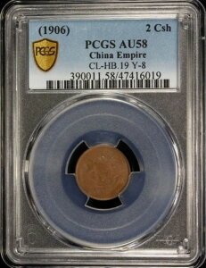 1906 �`���C�i �G���p�C�A 2 �L���b�V�� ���A Y-8 CL-HB.19 PCGS AU58 ��?���`�������ߔN�吴��?��