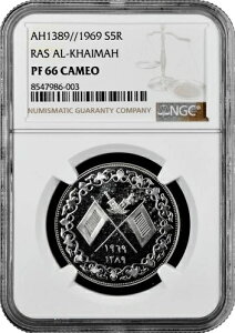 ���X�E�A���E�n�C�} (UAE) 5 ������ (1969)�ANGC PF66 CA�A�u�T�N���E�r���E���n���h�E�A���E�J�V�~�v