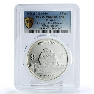 メキシコ 5ペソ チチェン・イッツァ 建築観察 PR69 PCGS 銀貨 2012年