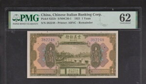  1921N P S253 C^As 1 cz PCGS 63 CHOICE UNC