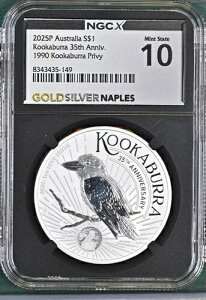 2025-P I[XgACJZ~ 35 N1990 CJZ~ vr[ S$1