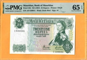 ���[���V���X-25���s�[-ND (1967)-QEII-PICK 32b-S/N 530931 **PMG 65 EPQ GEM UNC**