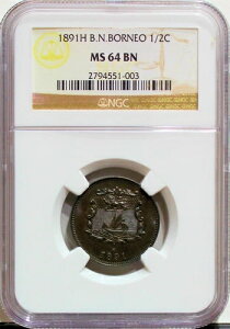 �C�M���X�̖k�{���l�I - 1891-H 1/2�Z���g NGC MS 64 BN