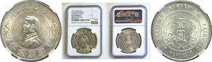 1927年 中国製 1ドル記念金貨 6つの尖った星 L&M-49 NGC UNC 詳細